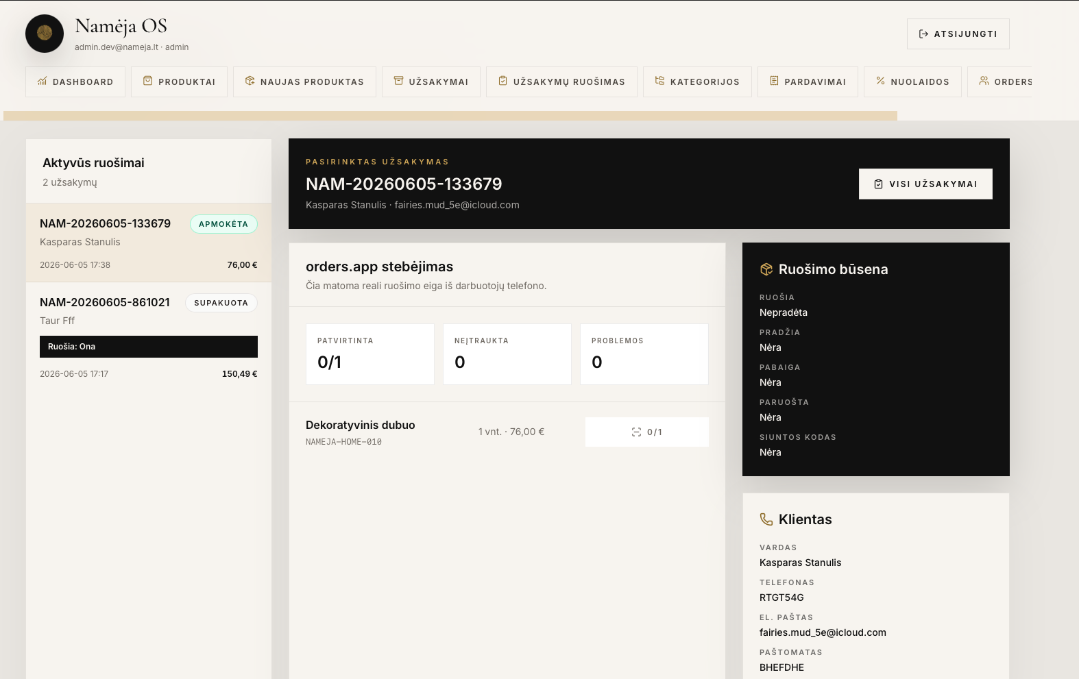 Retail OS admin detail